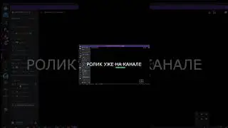Как обойти блокировку Discorda и Ютуба без впн в 2025
