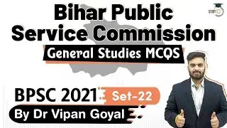 BPSC 2021 Exam - General Studies MCQs by Dr Vipan Goyal for Bihar Public Service Commission | Set 22