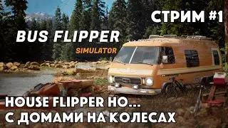 BUS FLIPPER RENOVATOR SIMULATOR - Симулятор ремонта домов на колесах - Обзор демоверсии #1