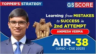 UPSC CSE 2023 AIR-38: How Animesh Verma Turned Failures into Success in Second Attempt #upsc #ias