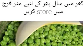 how to store peas at home for almost 1 year / subscribe / store peas at home