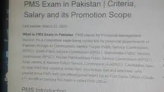 Direct 17 sacral PMS exam in Pakistan 2020