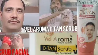Vel Aroma DE TAN Scrub facial DAILY DE TAN FACE PACK चेहरा चमकने की गारंटी#youtube #facial #video