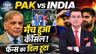Pakistan Refuses to Play India in T20 World Cup &ndash; Big Shock for Fans