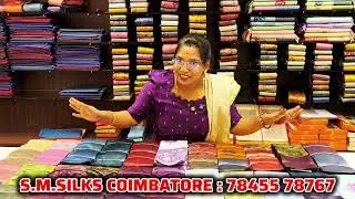 ‼️Buy 1 Get 5 💥Time 11pm to 7pm Big Sales pongal Offer 5 day's offer #smsilkscoimbatore #kaniworld 