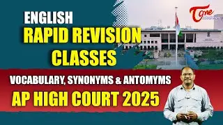 AP High Court 2025 | ENGLISH RAPID REVISION CLASSES | ANTONYMS & SYNONYMS | Free MCQs | Tone Academy