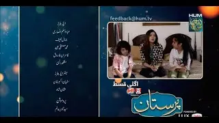 Paristan - Episode 22 Teaser | Paristan - Episode 22 Promo | 23 April 2022 | Hum Drama