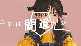 私が1番好きな人 #毎日オリジナル曲投稿　332日目【オリジナル曲】【AIで作詞作曲してみた】