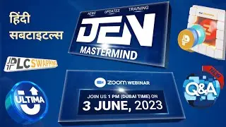𝐓𝐨𝐝𝐚𝐲'𝐬 𝐃𝐄𝐍 𝐌𝐚𝐬𝐭𝐞𝐫𝐦𝐢𝐧𝐝 𝐖𝐞 𝐜𝐨𝐯𝐞𝐫𝐞𝐝:𝐔𝐥𝐭𝐢𝐦𝐚 𝐂𝐚𝐬𝐡𝐛𝐚𝐜𝐤 𝐬𝐲𝐬𝐭𝐞𝐦 𝐢𝐧𝐬𝐢𝐠𝐡𝐭𝐬 & 𝐌𝐨𝐫𝐞 𝐢𝐧𝐟𝐨𝐫𝐦𝐚𝐭𝐢𝐨𝐧