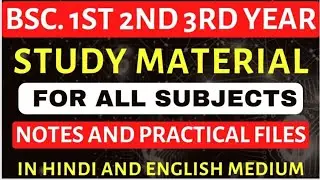 BSC Notes Kaise Download Kare? | bsc Notes and Practical File pdf @GeniusStudent