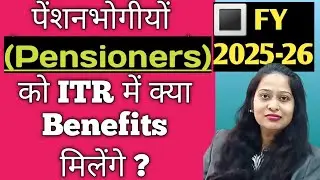 Which benefits Pensioners get in ITR Filing for FY 2025-26 | Income Tax slab for senior Citizen | 