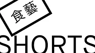 Lotus Root Chips #Shorts
