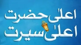 #muftisalmanazhari#youtube#bayan#bangalore#tredingvideos#viralbayan#speech#music#
