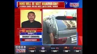 Selection of Manipur's new CM - Crucial meet underway at Delhi