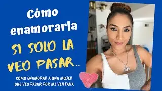 Cómo enamorar a una chica a quien solo veo pasar (Cómo tener el contacto inicial con una mujer)