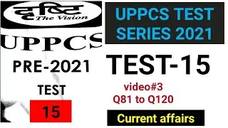 Drishti UPPCS  test series 2021 | drishti TEST 15|Uppcs current affairs 2021