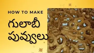 Gulabi puvvulu#cooking #recipe #snacks #easyrecipe #food #viral 