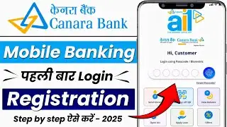 canara bank mobile banking | canara ai1 app kaise use kare-how to activate Canara Ai1 app in Hindi