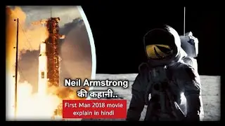 First Man (2018) Movie Explained In Hindi