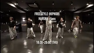 (THU) FREESTYLE (HIPHOP) / HARUKA class