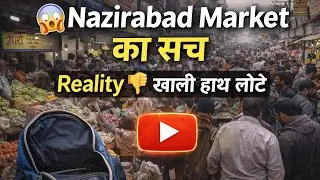 Nazirabad Market Lucknow Reality 😱 | नजीराबाद मार्केट का काला सच! 😱