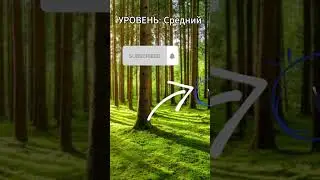 КУДА СПРЯТАЛСЯ СЛЕНДЕРМЕН?