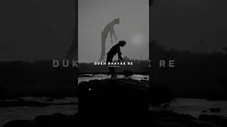 Desi Desi na bola kar chhoti re 🥹😔😓 #shots #love #trending #sed #lyrics #aesthetic #status #shorts
