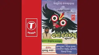 A Kala Kanhu