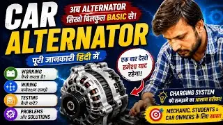 Car Alternator  Basic .car alternator repair 