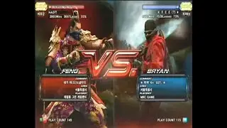 20100824_Knee(Bryan) vs. Hao(Feng) Tekken6 BR Tekken God Death Match
