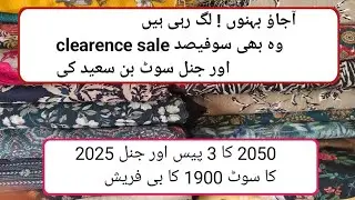 Hurry up sisters 💯 original Bin saeed ki ki clearence sale.jo rate koi na de wo hum de gy