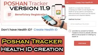 Poshan Tracker Health ID Creation | New updates | ICDS | Beneficiary Health ID card number Creation