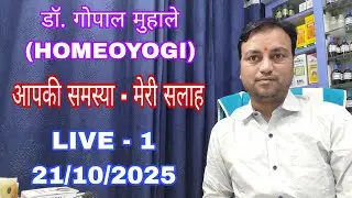 Dr. Gopal muhale (Homeoyogi) Live question answer part 1 -  21 oct 2025