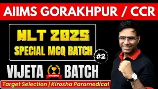 AIIMS Gorakhpur JMLT MCQ Batch 2025 🔥#2 | Full Syllabus Practice | Kirosha Paramedical Official