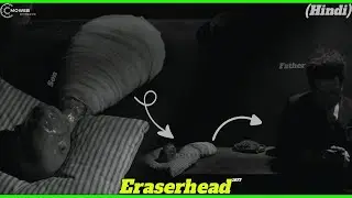 ये बेबी (Baby) इस आदमी का है।  Eraserhead 1977 movie explained in hindi.