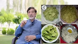 TRADITIONAL FOODS IN BALTISTAN | BALTI FOOD | SKARDU