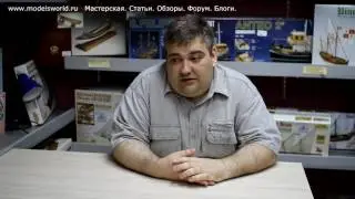 Конкурс для моделистов от 