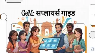 📦GeM Portal |🚀Supplier Registration, Product Listing & Bid Success Tips🛒| Lokesh Jain