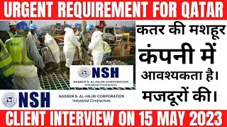 || NSH || COMPANY CLIENT INTERVIEW ON | 15 | MAY 2023 FOR QATAR 🇶🇦.