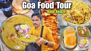 Goa Baga Beach Food 🔥 গোয়ার বিখ্যাত খাবার | Goa Food Tour | Goa Street Food | Baga Beach Food Goa