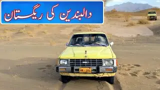 Toyota car video dalbandin ,Travel by idrees Baloch,IB Travel