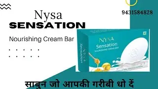 #RCM #Nysa New #Sensetion Soap,#Milk,#Honey, #Vitamin E rich