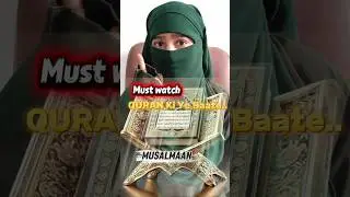 Most Important Facts About The QURAN #quran #shorts #facts #viral
