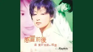 沒有回憶的冬季