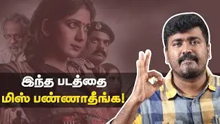 இந்த படத்தை மிஸ் பண்ணிடாதீங்க | ACT 1978 | Kannada Movie review | Cinema Kichdy