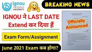 {Breaking News} IGNOU has extended the last date | June 2021 Exam Fees Last Date & Assignment