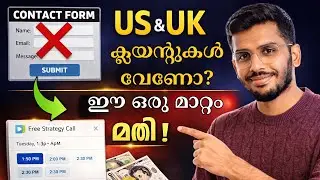 US & UK ക്ലയന്റുകൾ വേണോ? ഈ ഒരു മാറ്റം മതി | Malayalam Business Tips