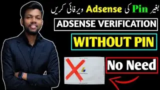 Unbelievable Trick to Get Your AdSense Account Verified WITHOUT a Pin! 2023