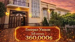 Г Узоков Шуманай куча 3.6 сотих 360.000$ старт +998999201011 #bismillah #reels #realestate #dom 