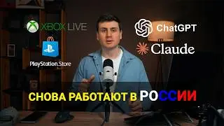 Как пользоваться Gemini, ChatGPT, Claude и другими сервисами без VPN на любом устройстве
